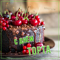 HAPPY CAKE! POSTCARD!