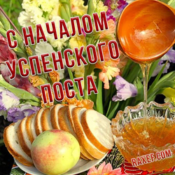 WITH THE BEGINNING OF THE USPENSKY POST! POSTCARD!