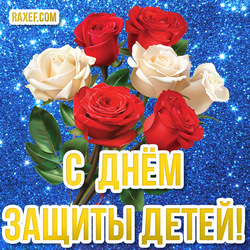 World Children's Day picture! June 1st! Postcard with roses! Roses!