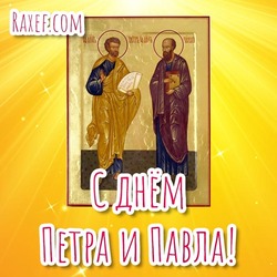 Pictures for Petrov Day! You can download it for free! Postcards with the day of Peter and Paul! Pictures!