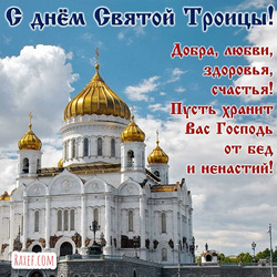 Pentecost! Whit Monday! Trinity! Pictures, cards and congratulations on Trinity (Pentecost or the Day of Spirits)!