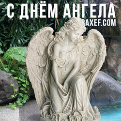 Angel Day: Makar, Arkhip, Ivan, Claudia, Nikanor. Postcard. Picture.