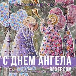 Angel Day: Martha, Natalia, Semyon. Postcard. Picture.