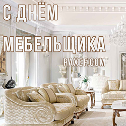 Furniture maker's day. Postcard. Picture.