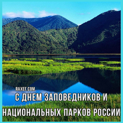 Day of nature reserves and national parks of Russia. Postcard. Picture.