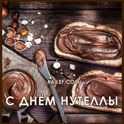 World Nutella Day. Postcard. Picture.