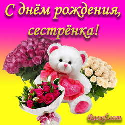 Happy Birthday Sister! Postcard with roses, white bear, Teddy bear! Picture!