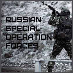 С днем Сил специальных операций в России (ССО) (открытка, картинка, поздравление)