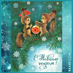 С новым годом (открытка, картинка, поздравление) Шары на ёлке и хлопушки!